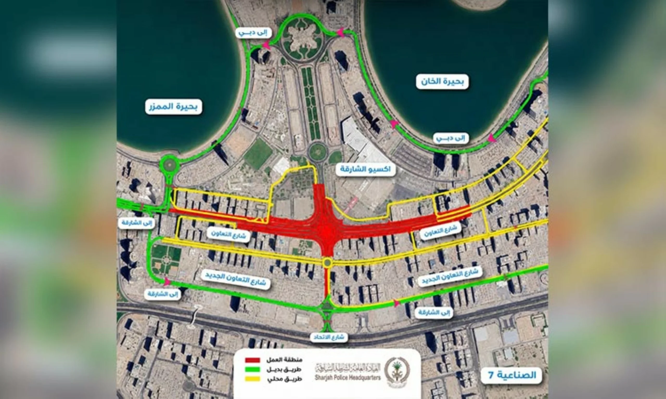 Sharjah announces partial closure of Al Taawun Roundabout…