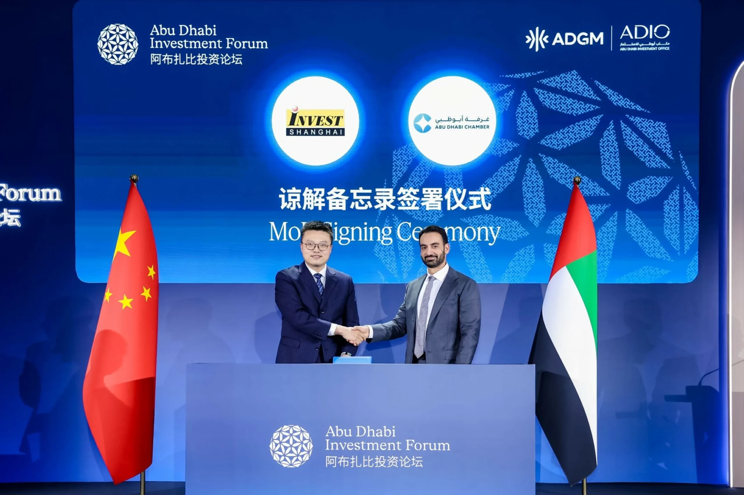 UAE and Shanghai sign business deal to boost mutual investments