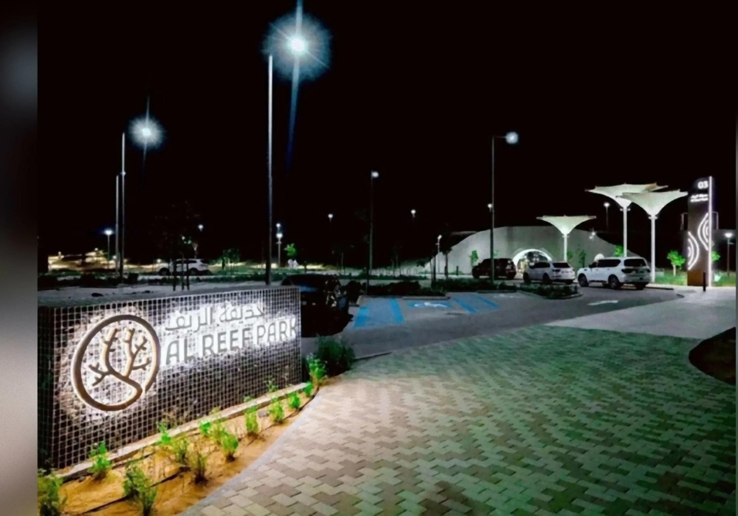 Al Ain residents get a new community facility as municipa…