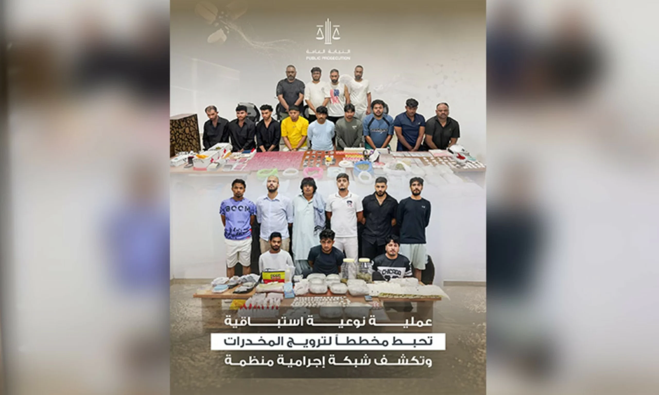 Preemptive operation foils drug trafficking plot inside U…
