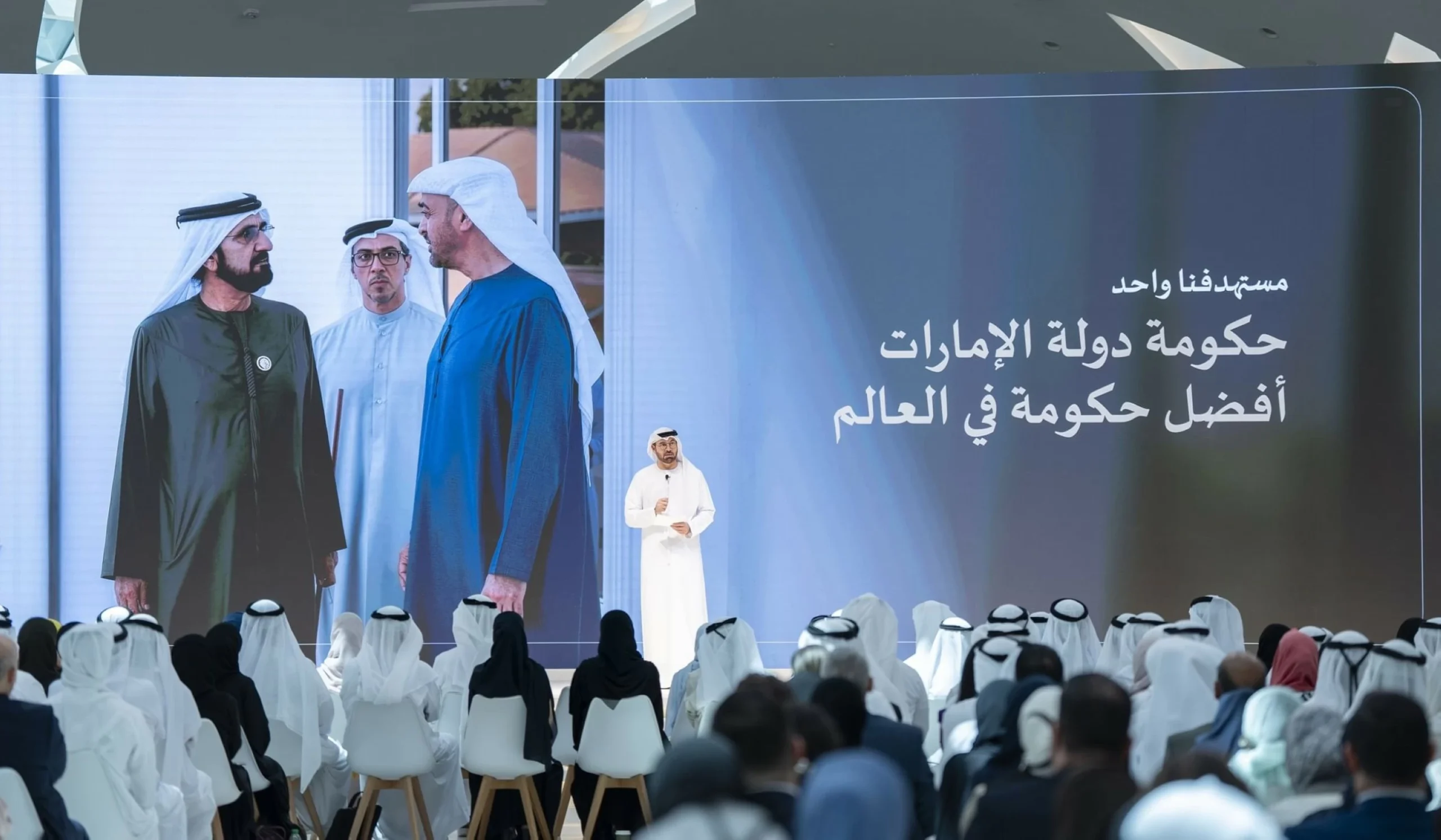 UAE targets 50 per cent of federal operations on Agentic …