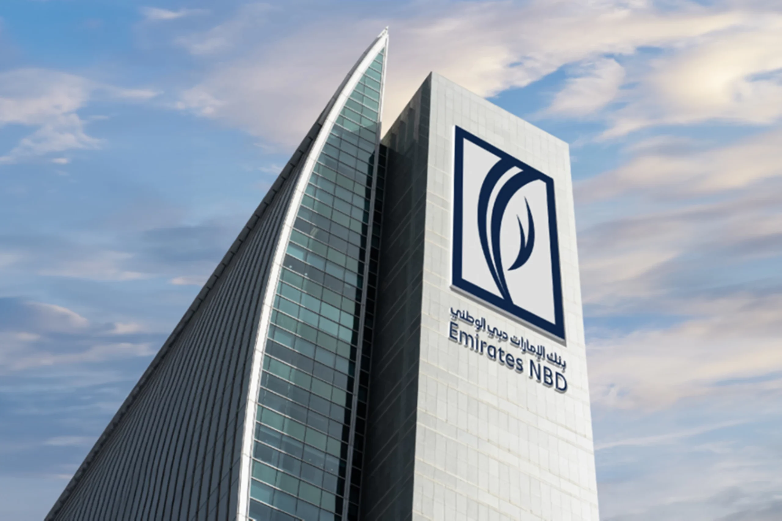 Emirates NBD champions Emirati entrepreneurs while expand…