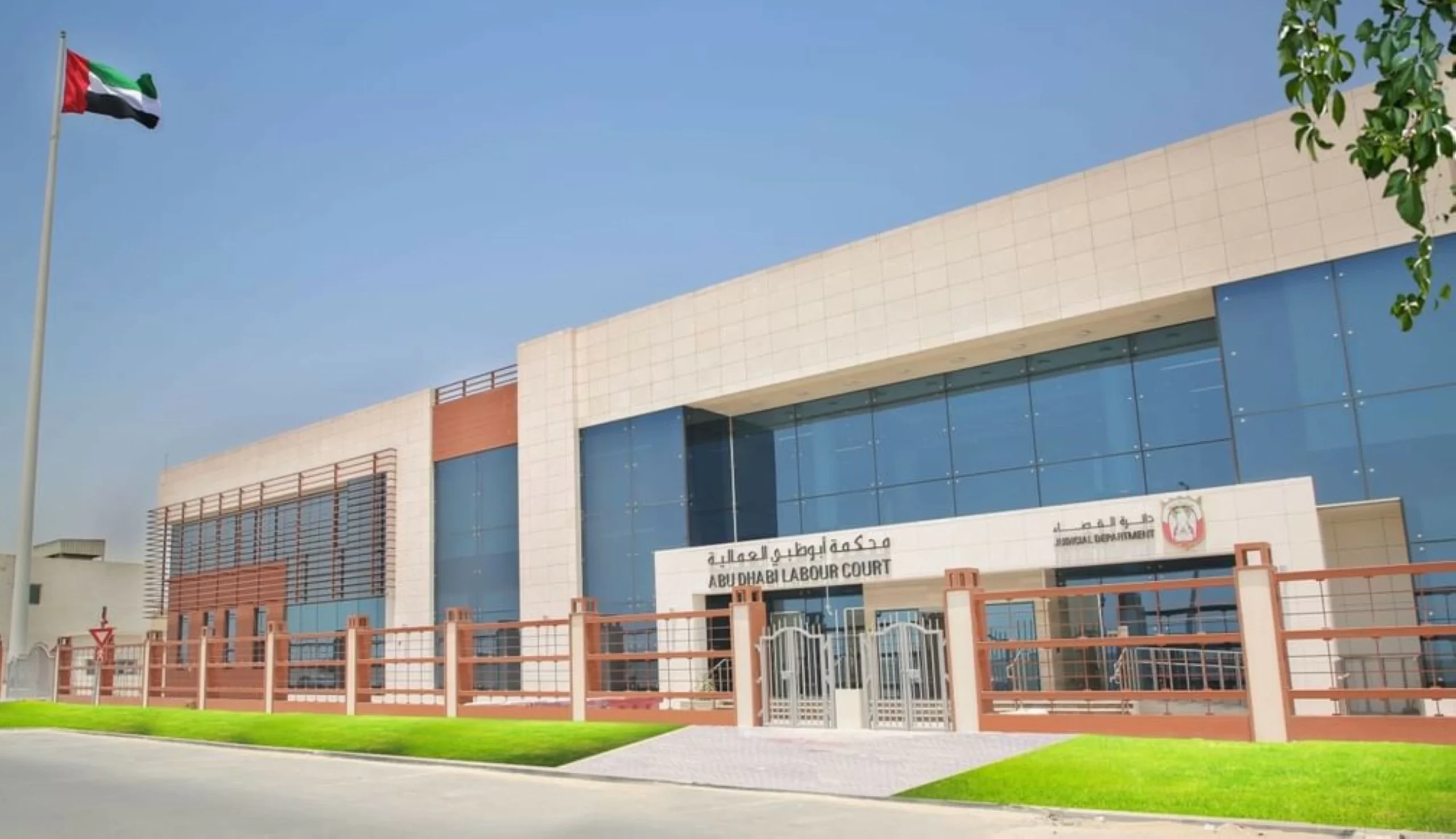 Abu Dhabi firm told to pay an employee Dhs28,220 for work…