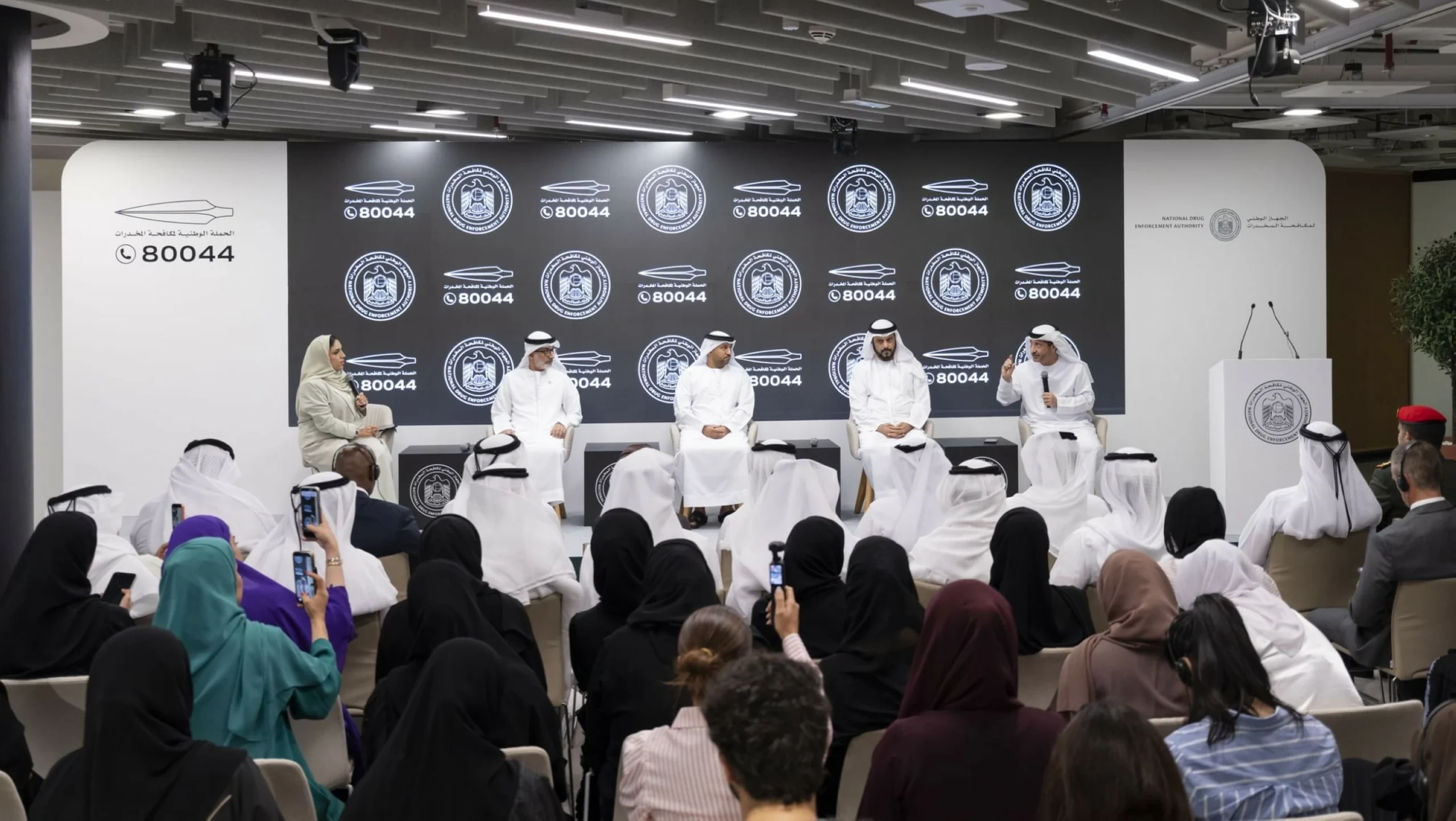 UAE launches nationwide anti-drug campaign on World Drug Day
