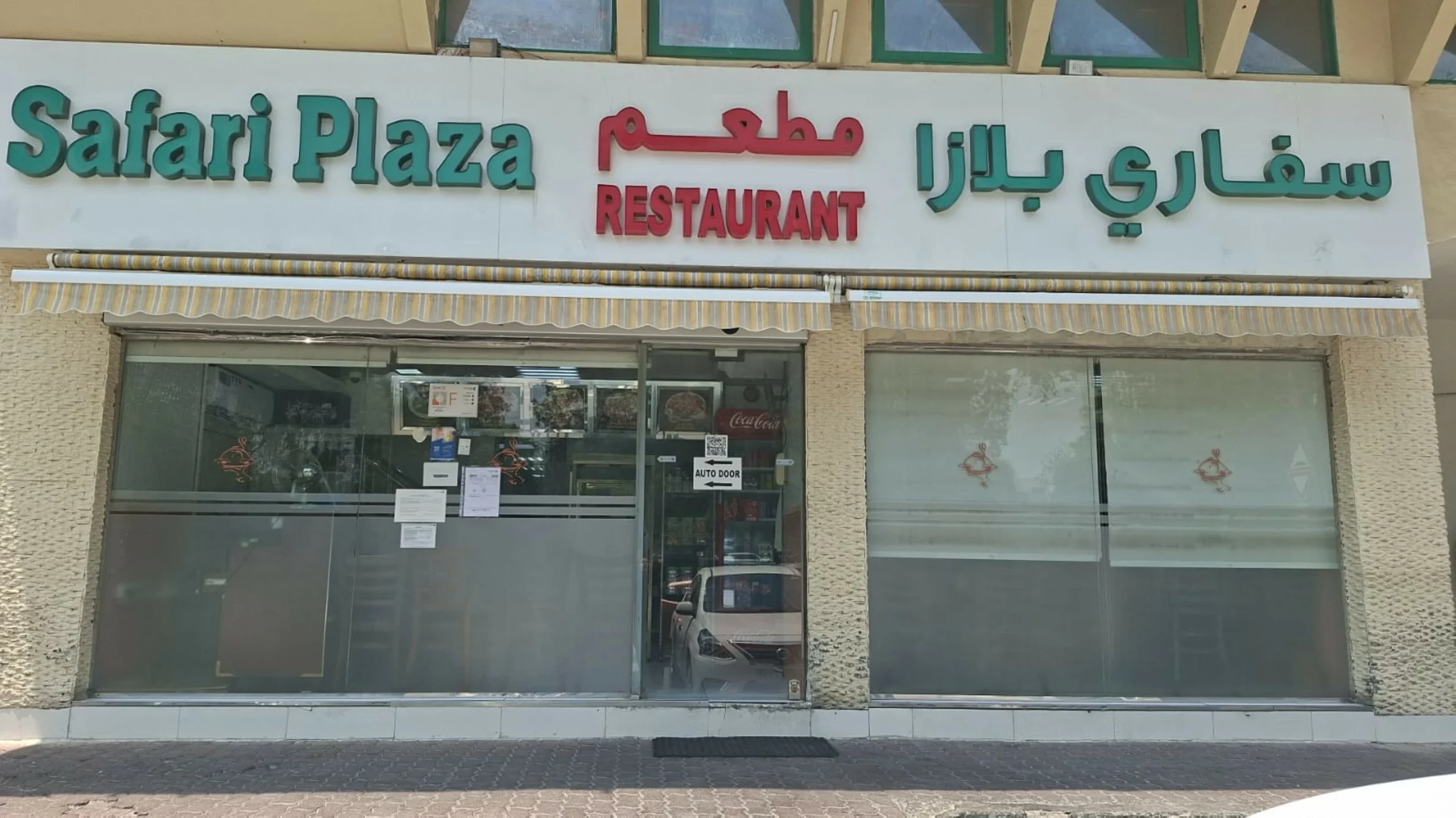 Abu Dhabi shuts down restaurant over repeated violations …