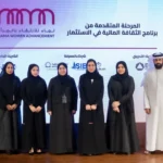NAMA joins forces with banking giants to train female investors