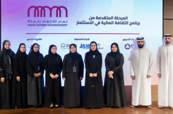 NAMA joins forces with banking giants to train female investors