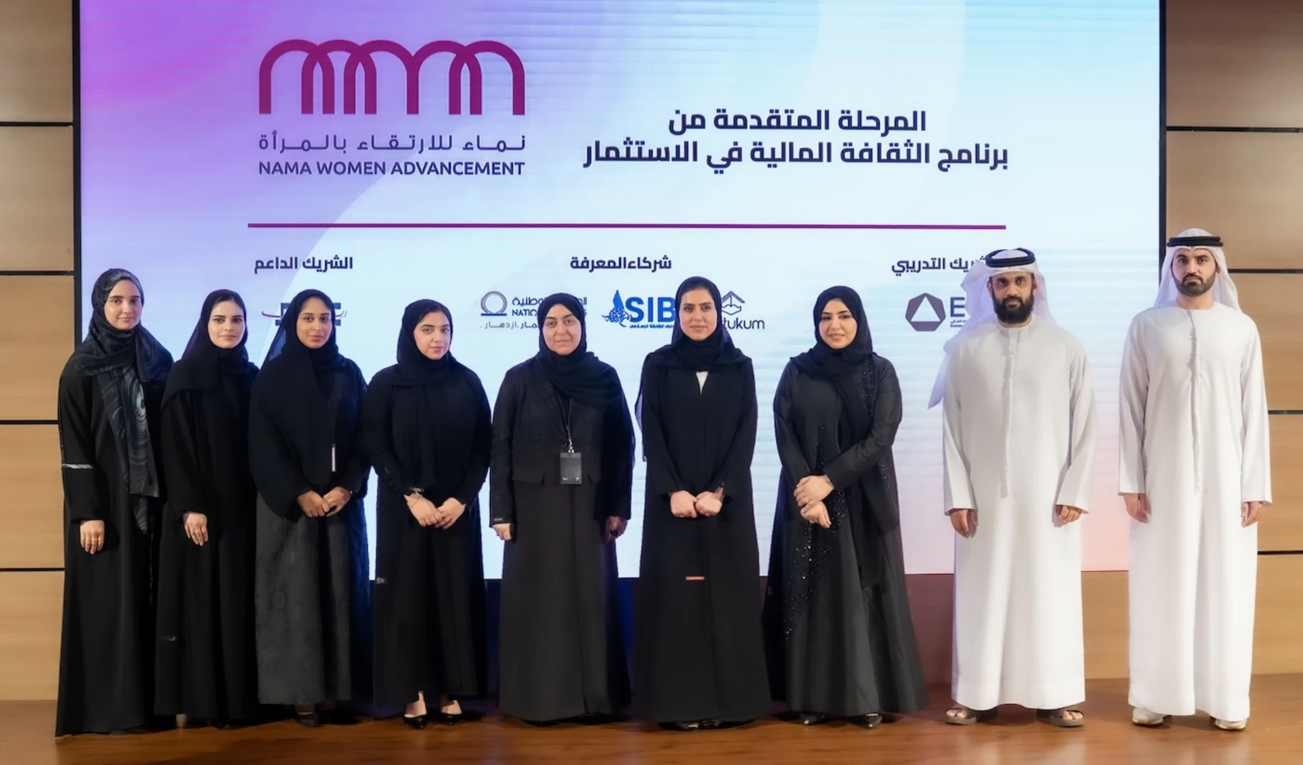 NAMA joins forces with banking giants to train female investors