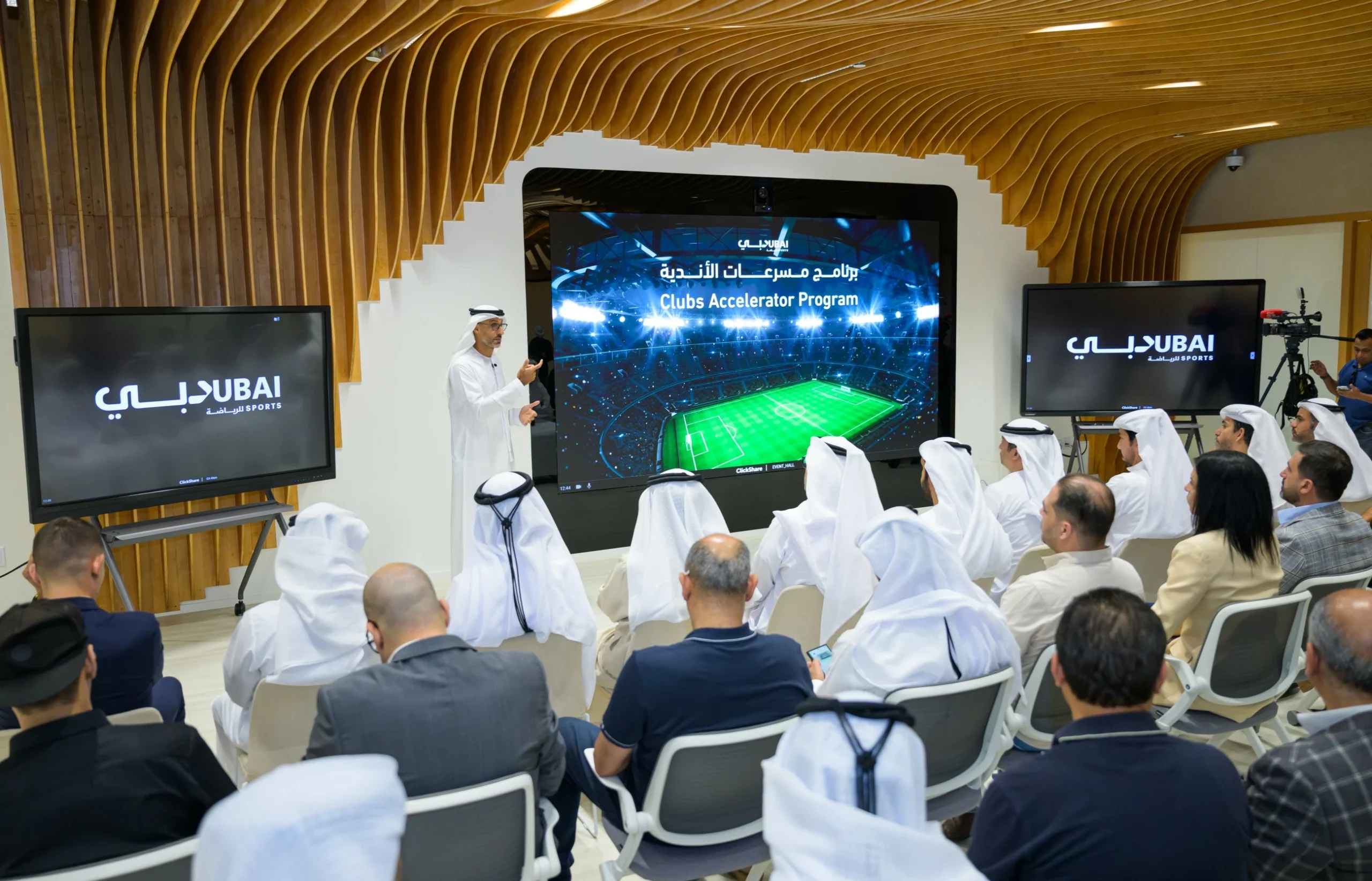 DSC launches Club Accelerators Programme as part of Dubai…