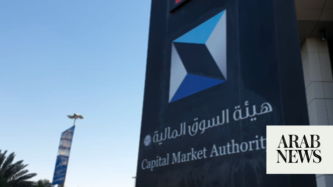 Saudi capital market assets rise 18% to exceed $320bn in 2025 