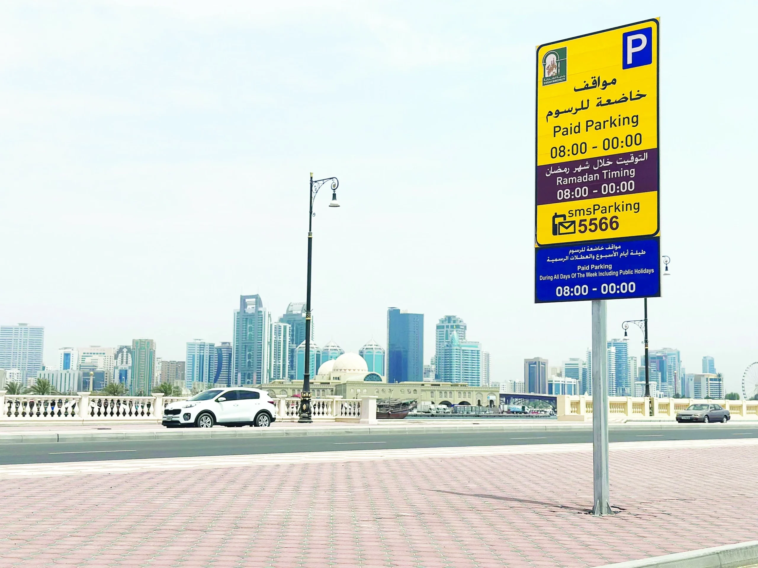 Sharjah extends parking service hours without raising sub…
