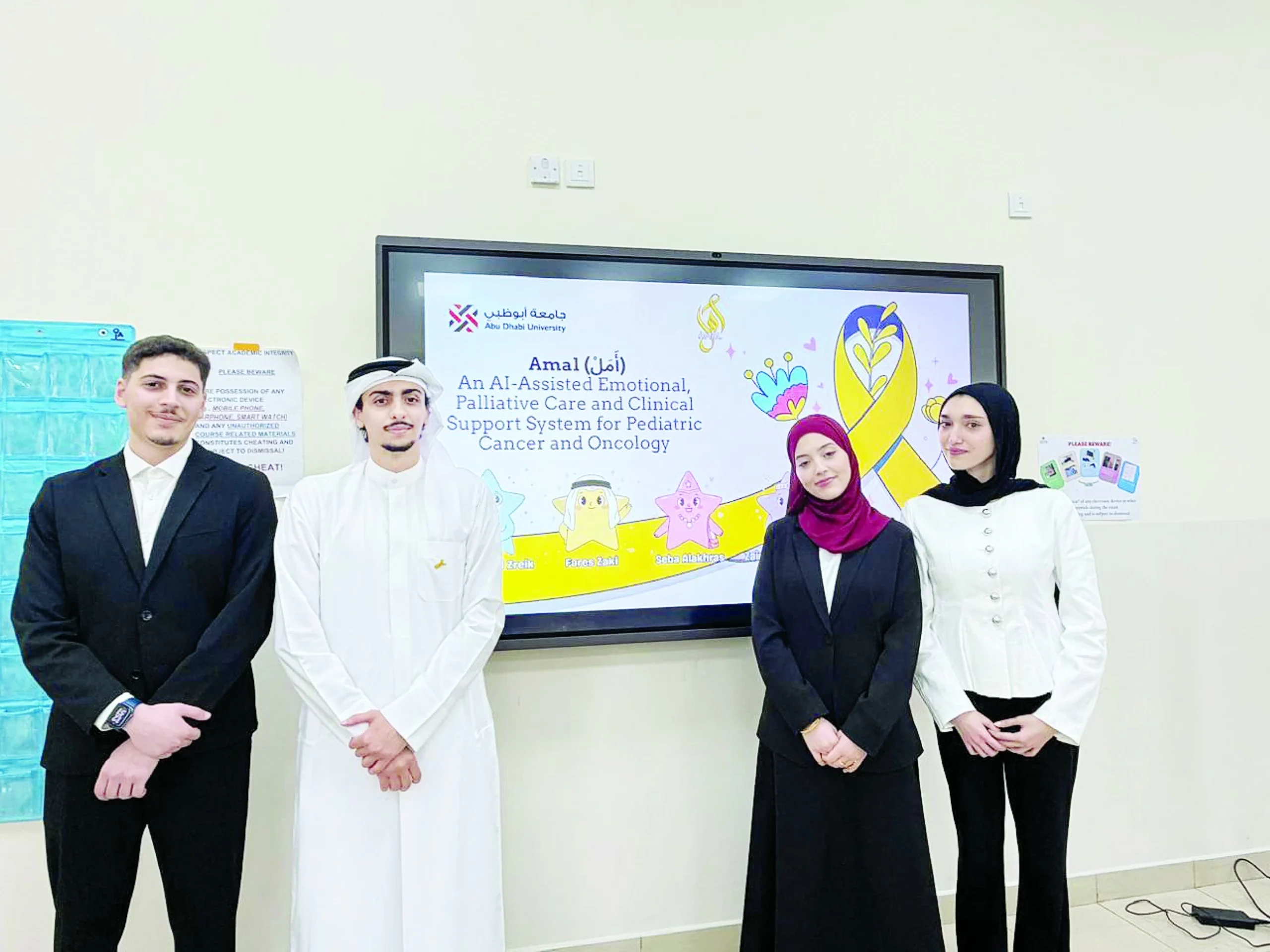 App developed to support young cancer patients