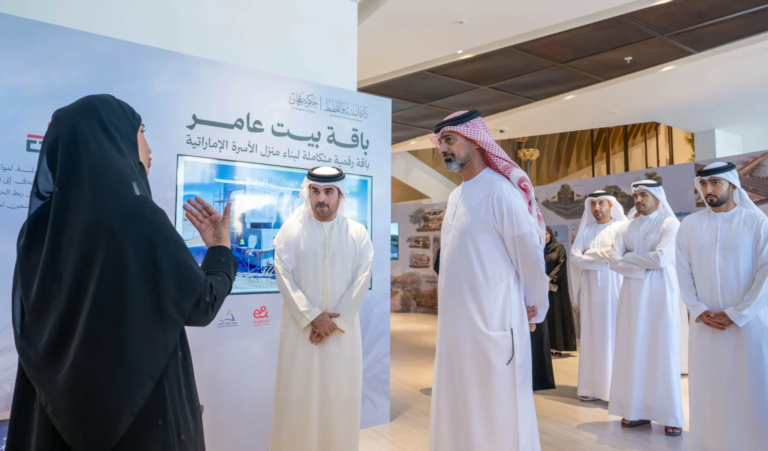 ‏Bait Amer 2 – Emiratis in Ajman can now complete formali…