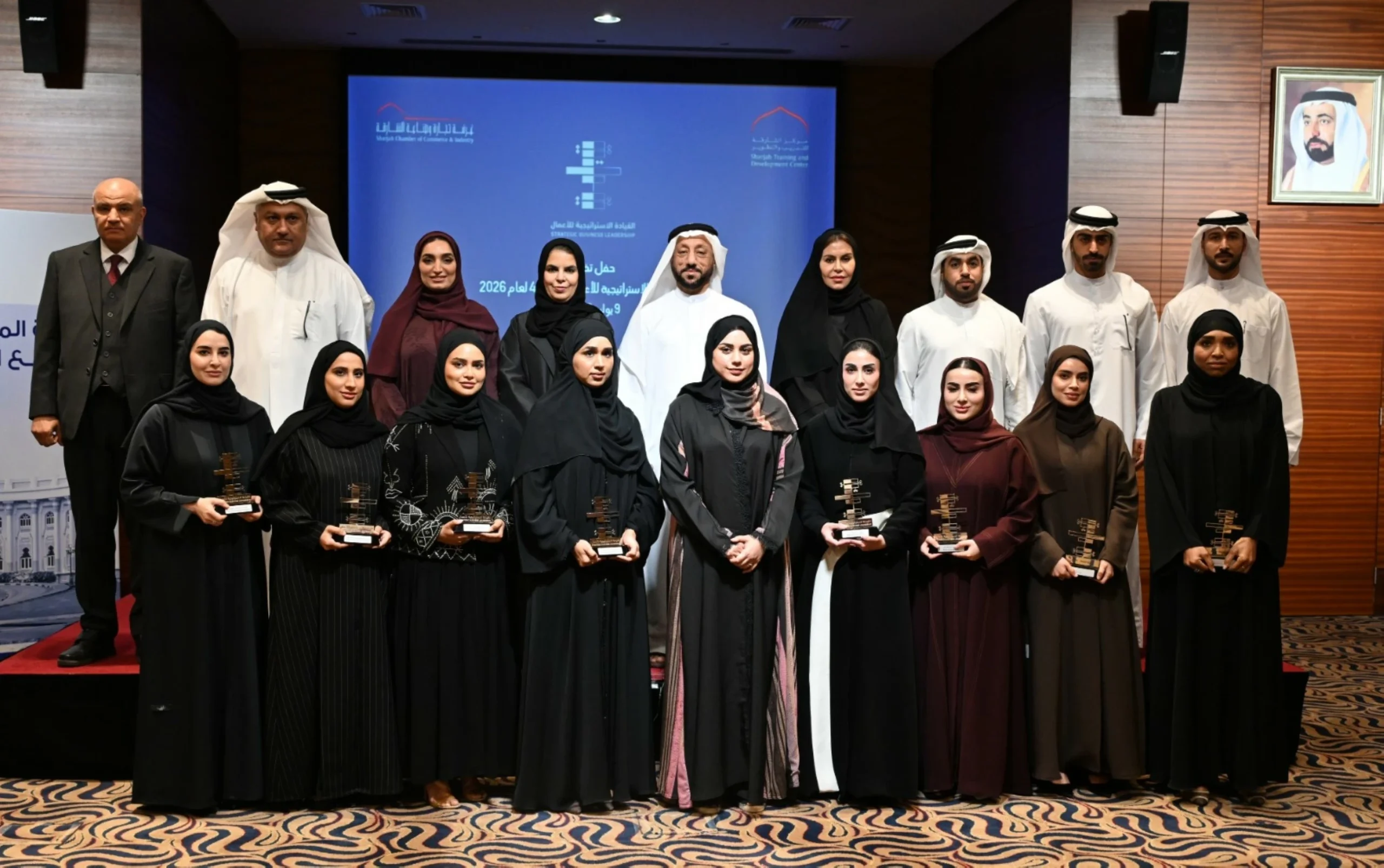 SCCI hosts ceremony for Strategic Business Leadership Programme