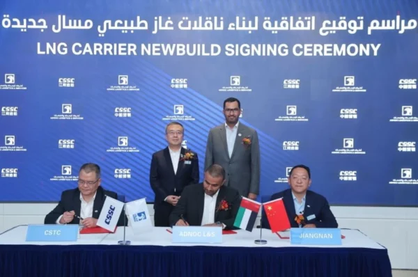 Adnoc L&S expands LNG fleet with order for four new carriers