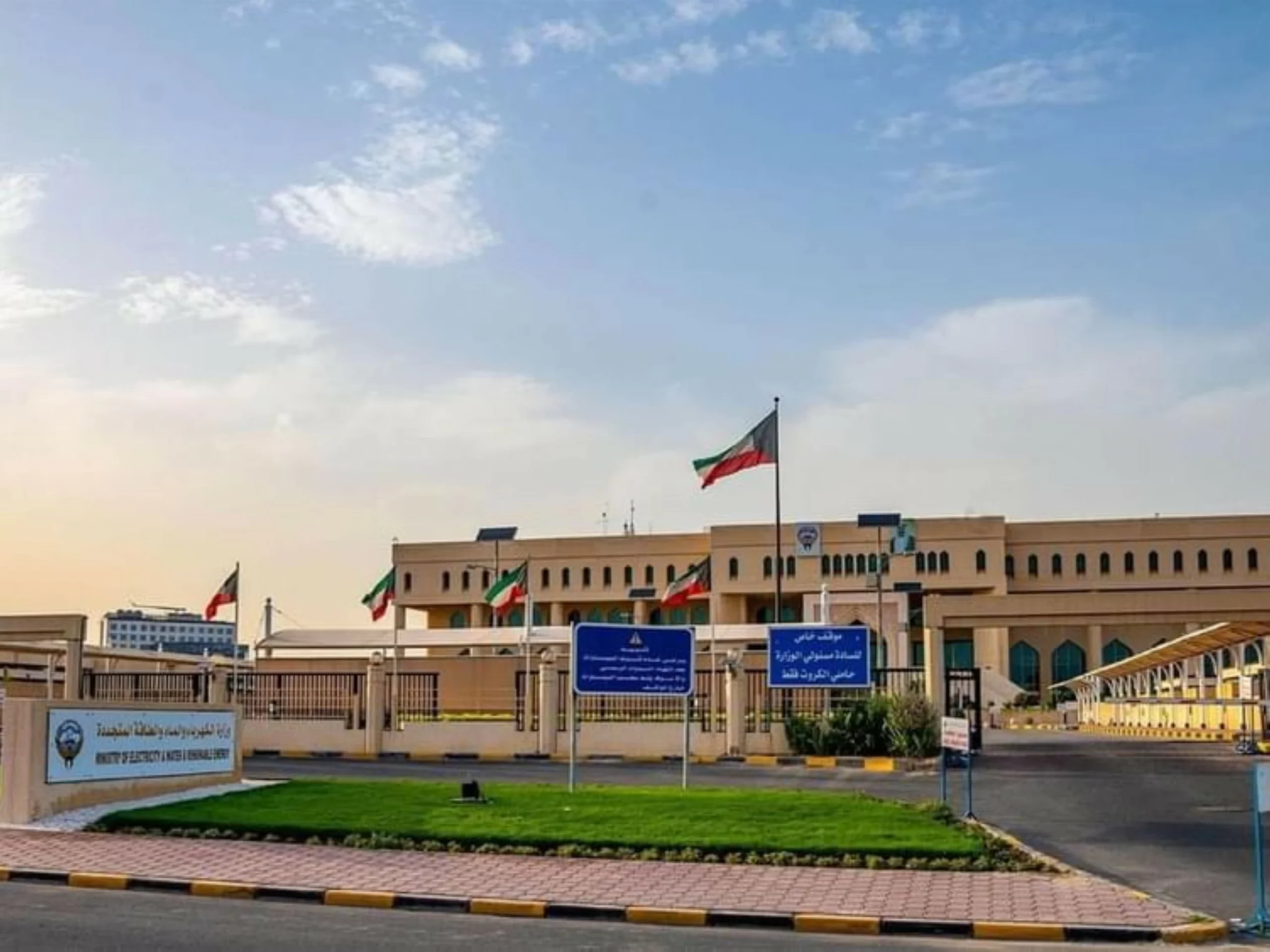 Kuwait says Iranian attack damages power, water distillation plant