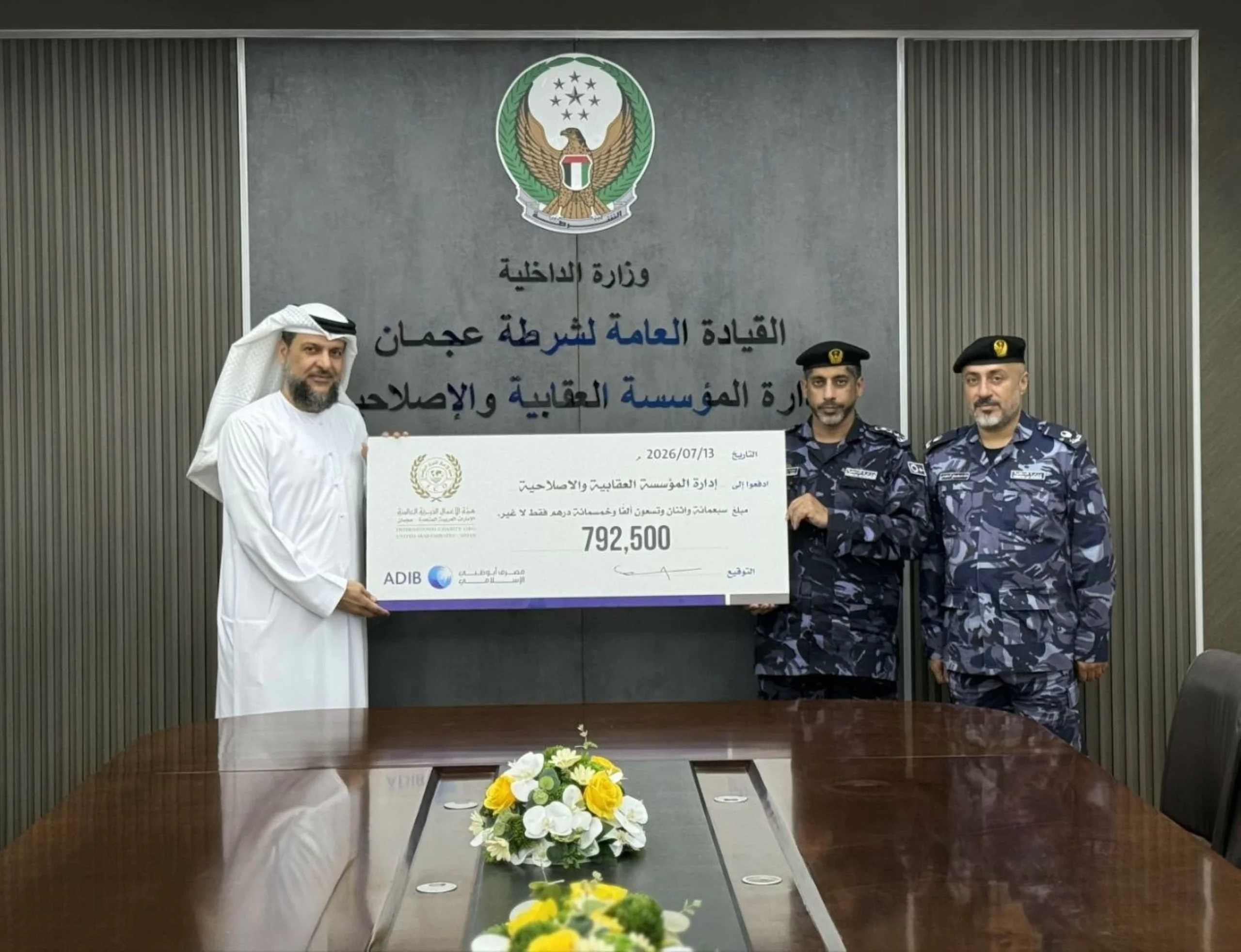 Ajman Police receive Dhs792,500 from International Charit…