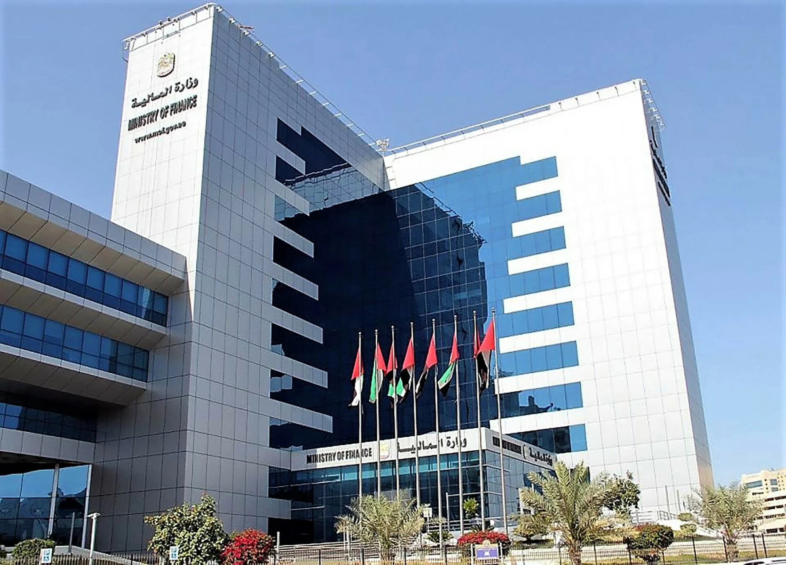 Ministry of Finance announces amendments to VAT Executive Regulation